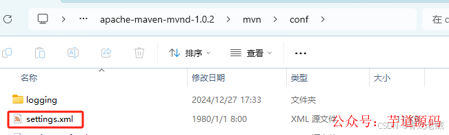 mvnd 自带的 mvn/conf/settings.xml 文件位置