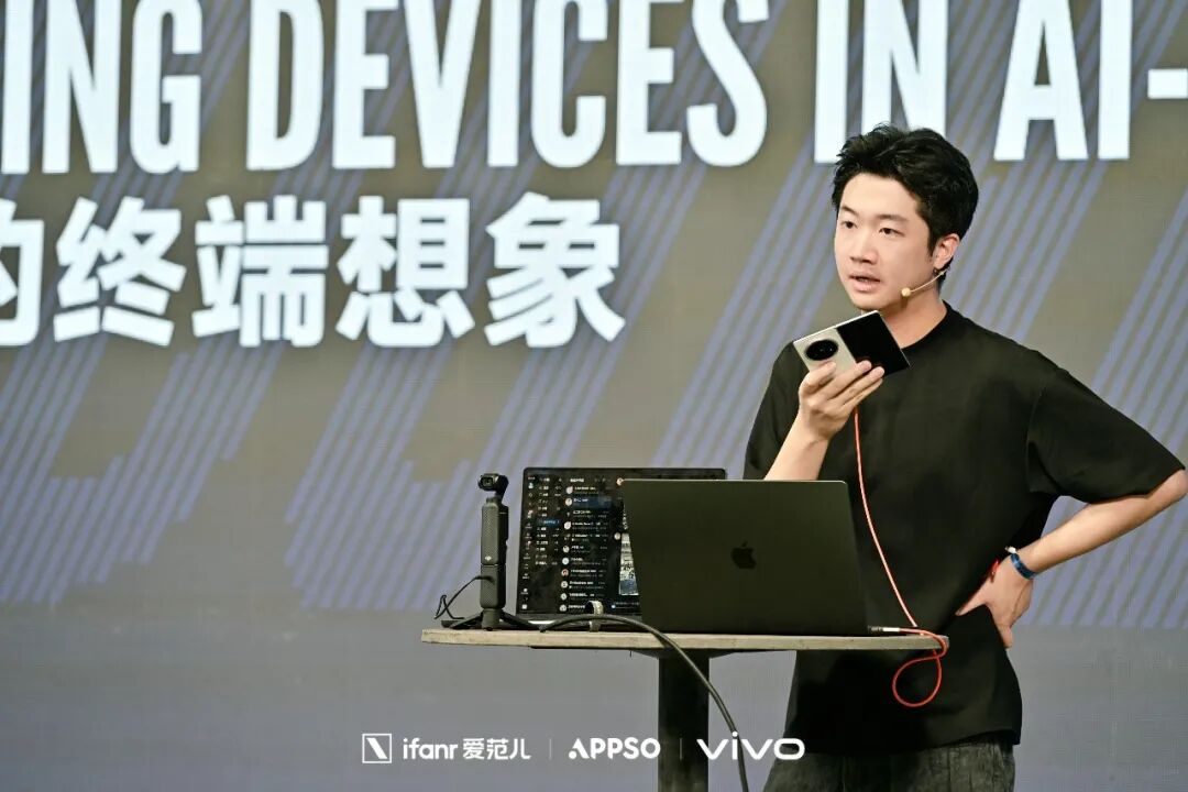 vivo X系列高级总监丁冠力在AIDONE圆桌讨论