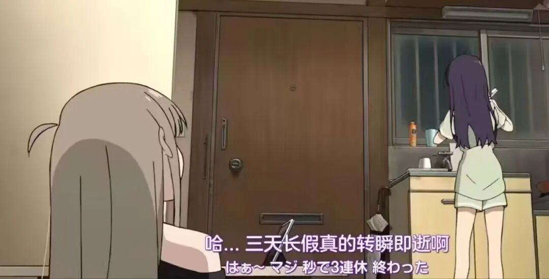 动漫角色在厨房感叹假期结束