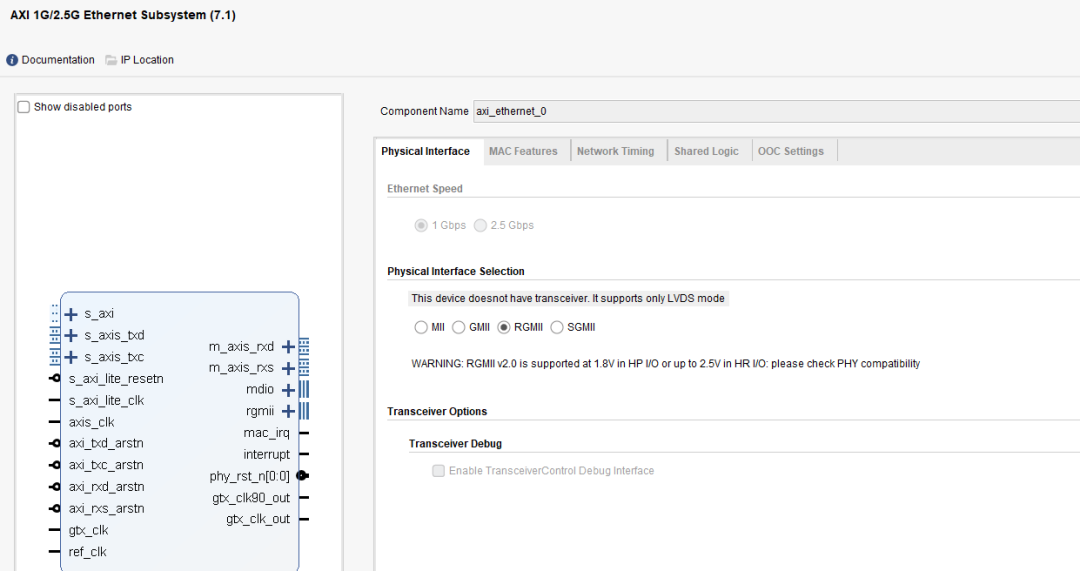 AXI 以太网子系统物理接口配置