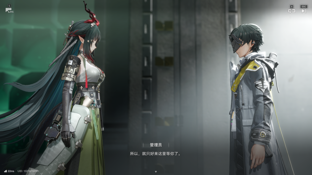 管理员与庄方宜在科幻走廊对峙的游戏截图