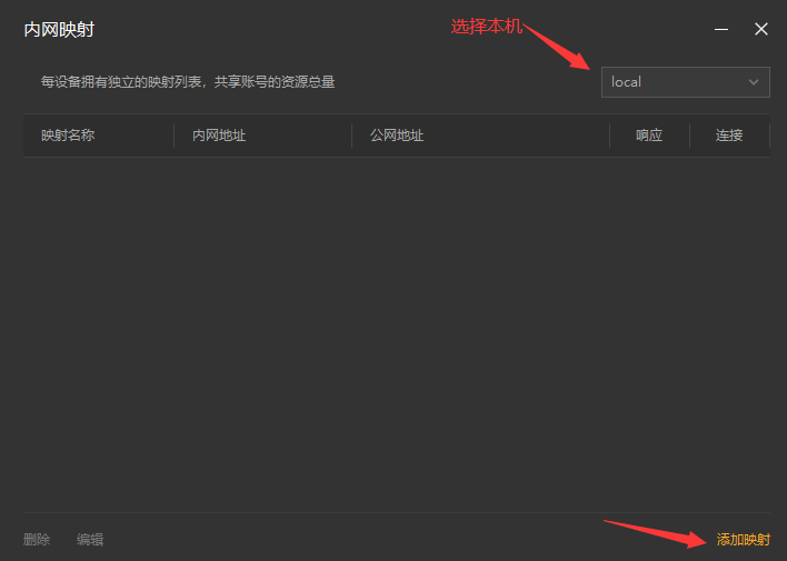 Vue 3在线演示文稿应用PPTist：本地部署与外网访问实战指南 - 图片 - 6