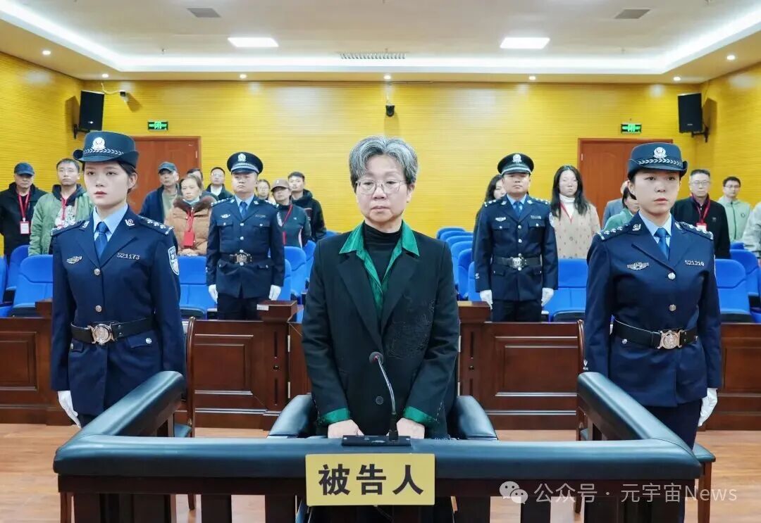 景亚萍在法庭被告席接受审判