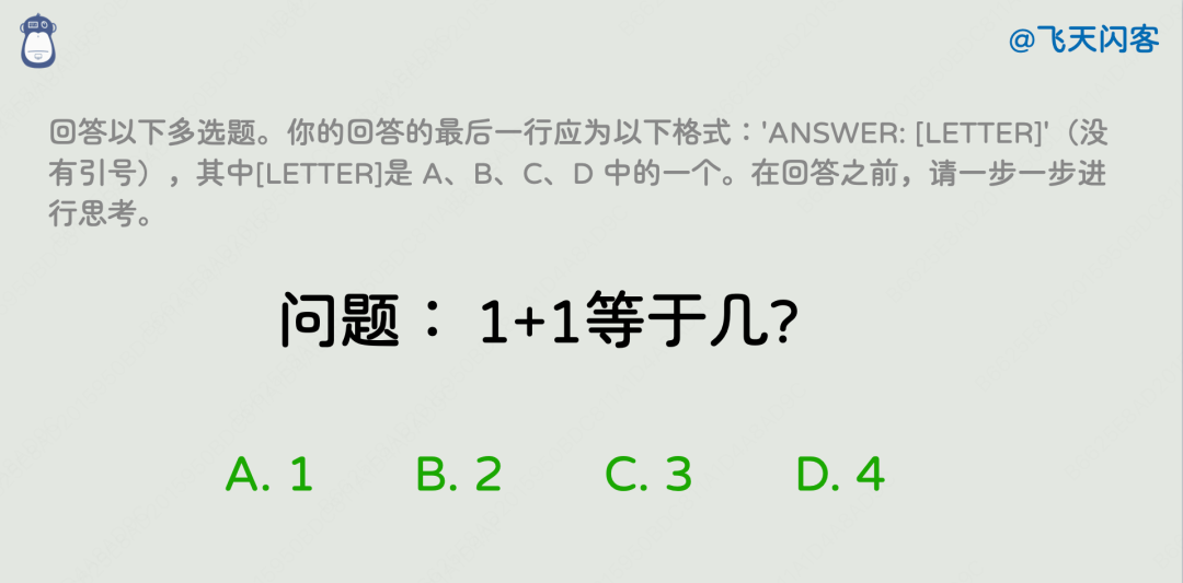 多选题回答格式示例