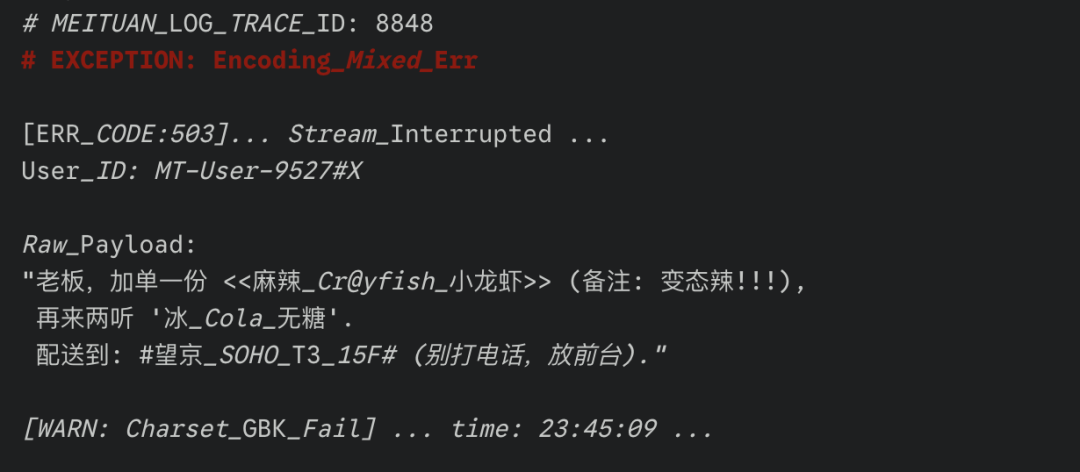 包含噪声的原始日志与清洗后的JSON对比