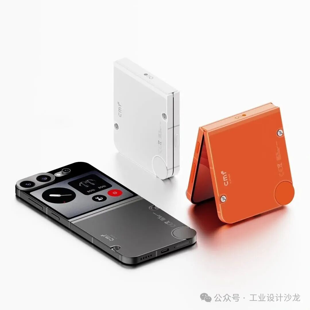 三款CMF品牌折叠手机:黑、白、橙色展示