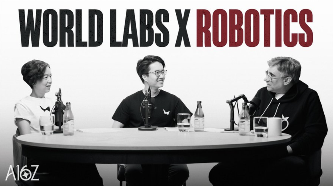 World Labs X Robotics播客访谈照片