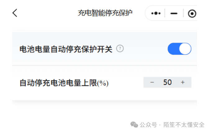 验证 - 上限已被修改