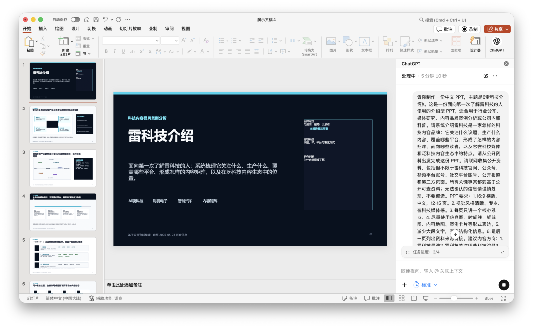 封面页显示“本报告看三件事”的研究风格
