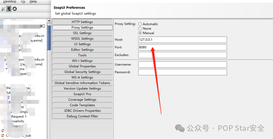 SoapUI代理设置界面