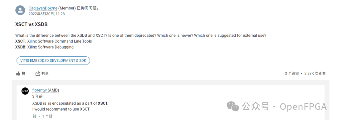 Zynq-7000嵌入式Linux从JTAG启动全流程:XSCT硬件调试实战指南 - 图片 - 3