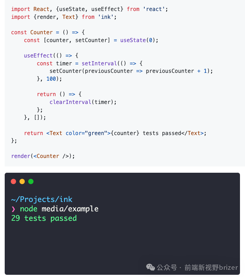 Ink 工作原理示意图
