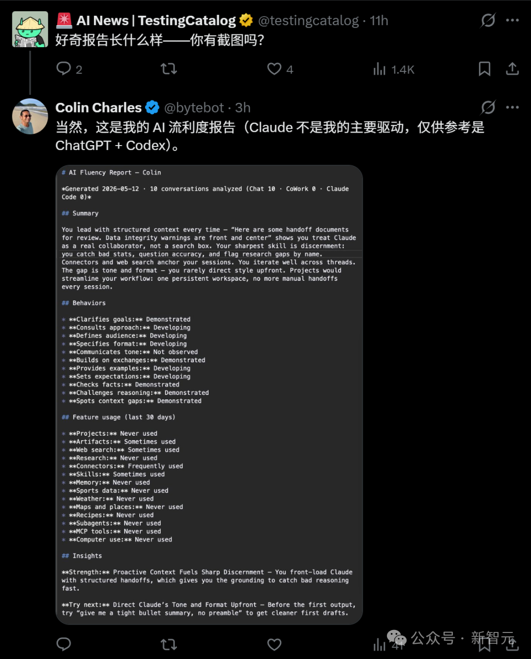 Colin Charles 的完整 AI 流利度报告截图,包含 Summary、Behaviors、Feature usage 等详细数据