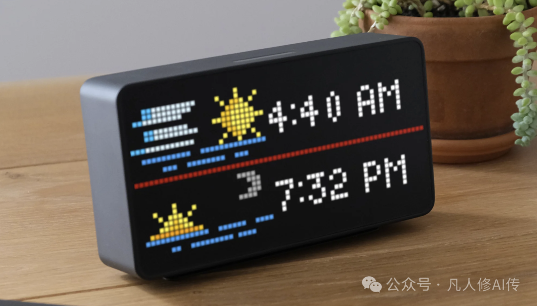 Tidbyt复古像素屏智能闹钟