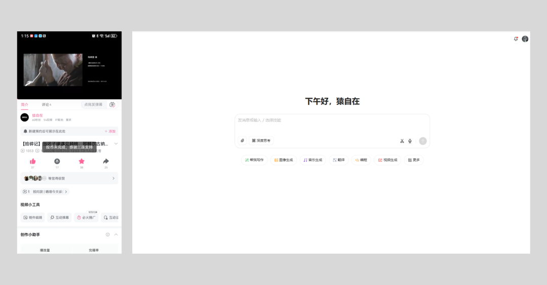 特斯勒定律示意图