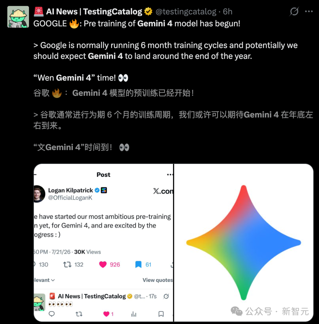 AI News推文截图：Gemini 4预训练已开始，预计年底落地