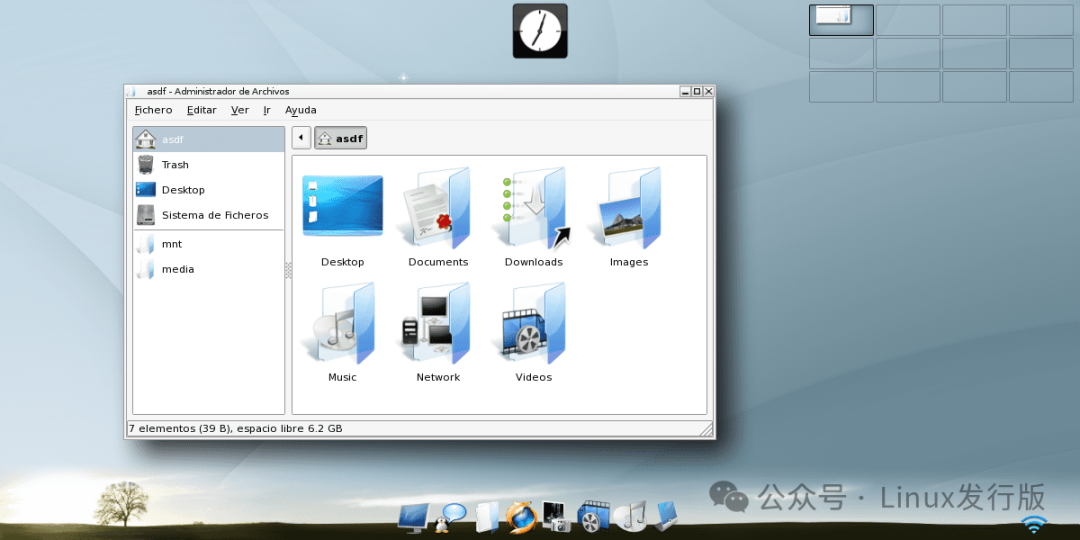 Elive文件管理器界面