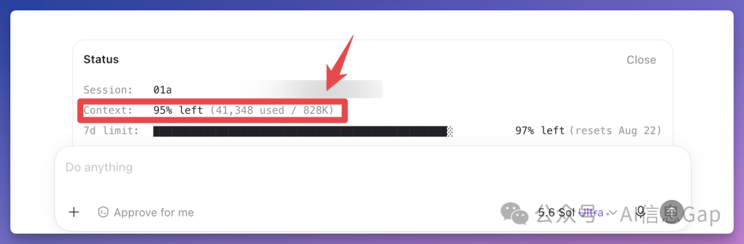 Codex Status 面板:828K 上下文用量