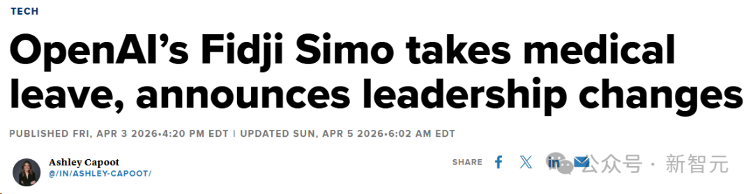 科技新闻文章截图：OpenAI's Fidji Simo takes medical leave