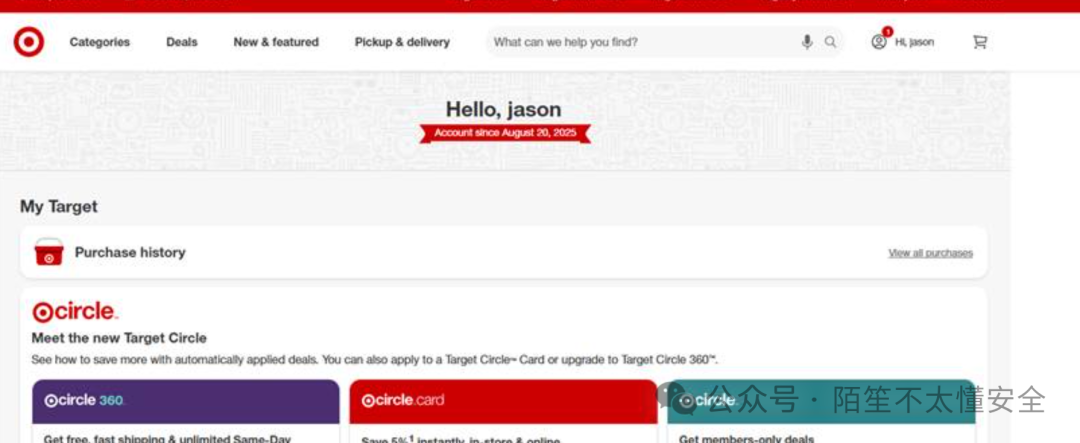 目标网站用户个人中心,显示成功登录账户jason