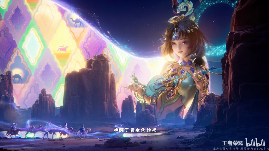 朵莉亚马年限定皮肤宣传插画