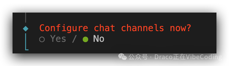 OpenClaw 2026 多Agent配置指南：一个实例如何运行多只龙虾并连接多个飞书Bot - 图片 - 6