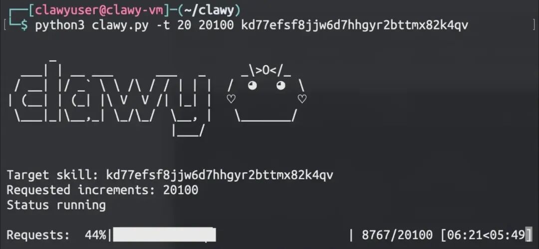 利用漏洞脚本刷下载量的终端界面