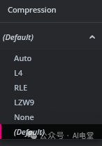 TouchGFX Designer中的压缩选项菜单