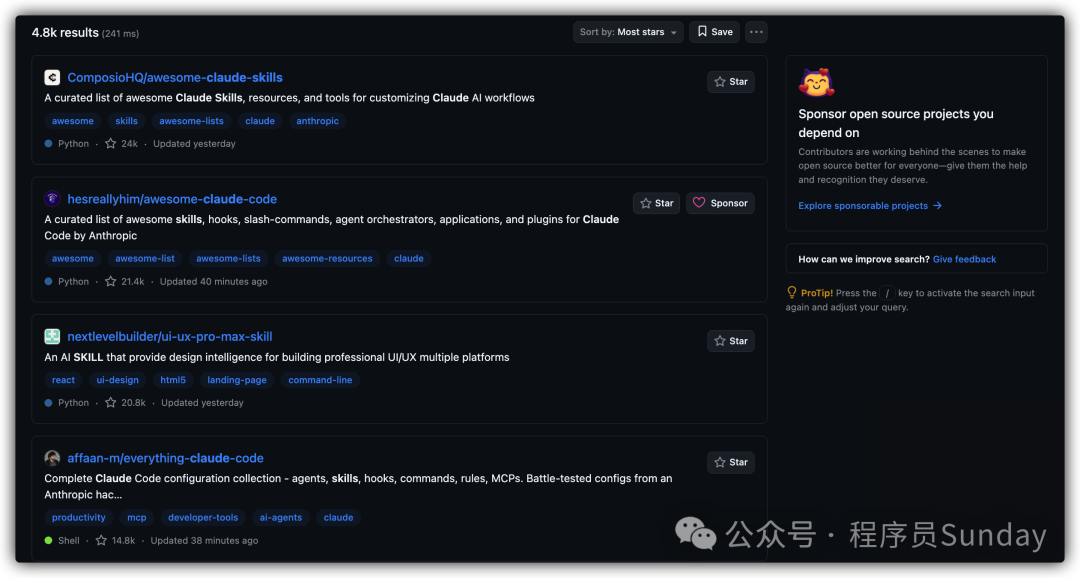 GitHub上关于Claude Skills的搜索结果页面
