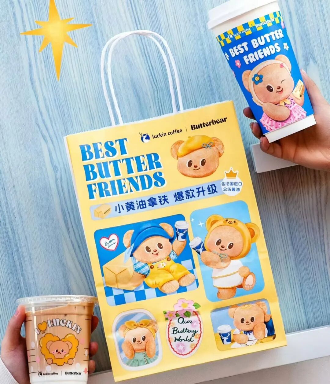 瑞幸咖啡与Butterbear联名周边产品