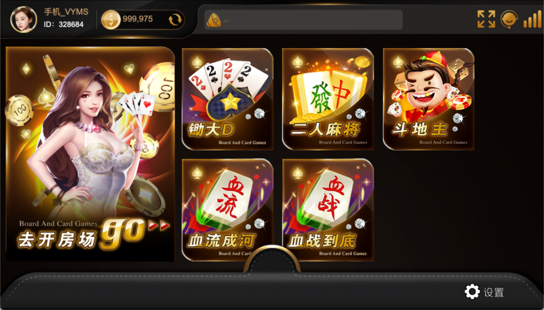 游戏多端支持示意图