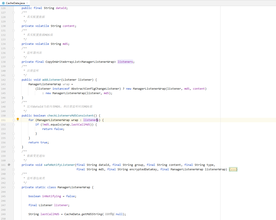 CacheData类部分源码，展示listeners, md5等属性