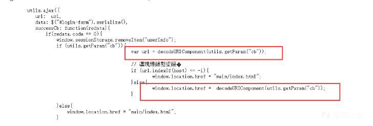 登录验证JavaScript逻辑