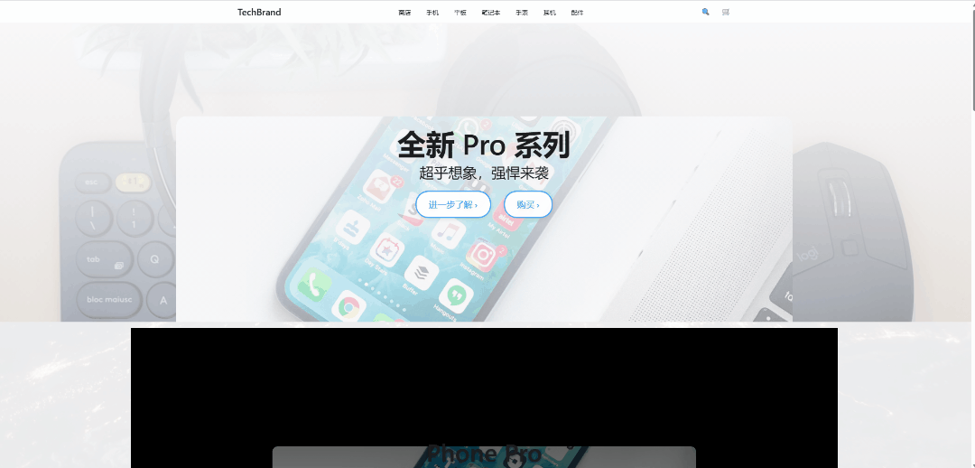 参考苹果官网风格生成的原创页面