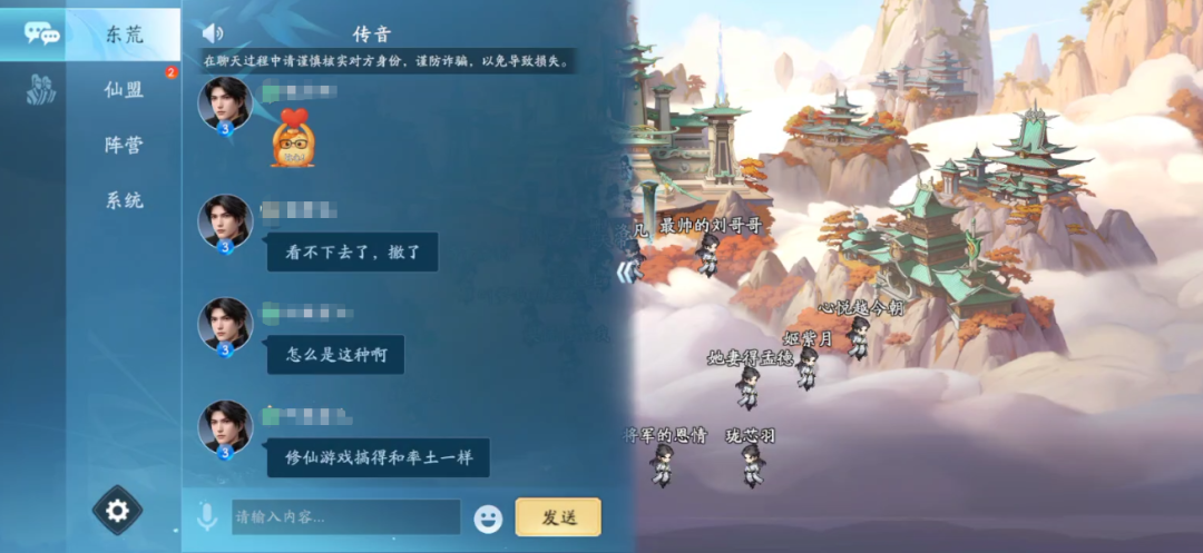 游戏世界聊天频道截图，内有玩家吐槽