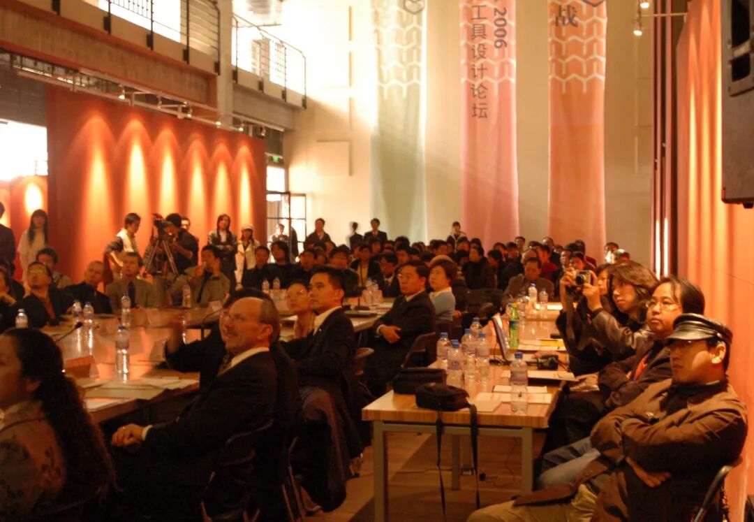 “新的挑战:2006CAFA国际交通工具设计论坛”现场