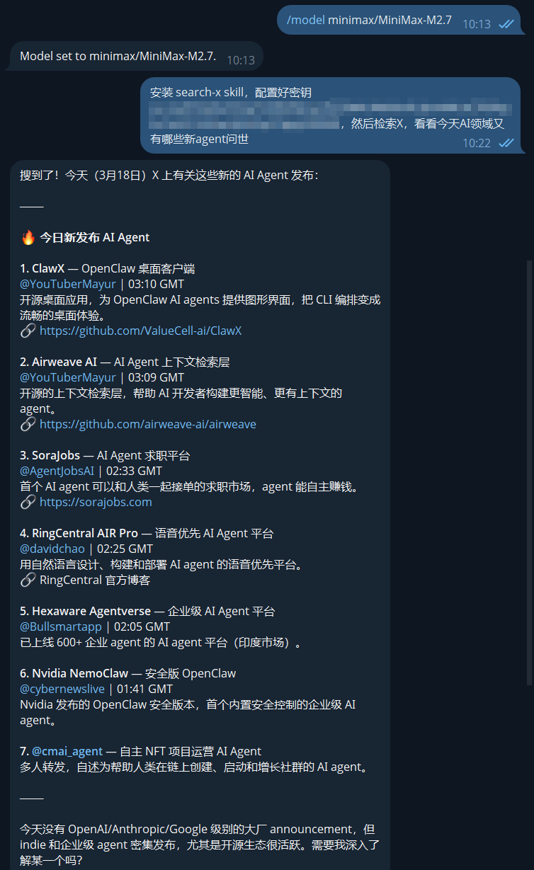 关于AI Agent今日发布的对话截图