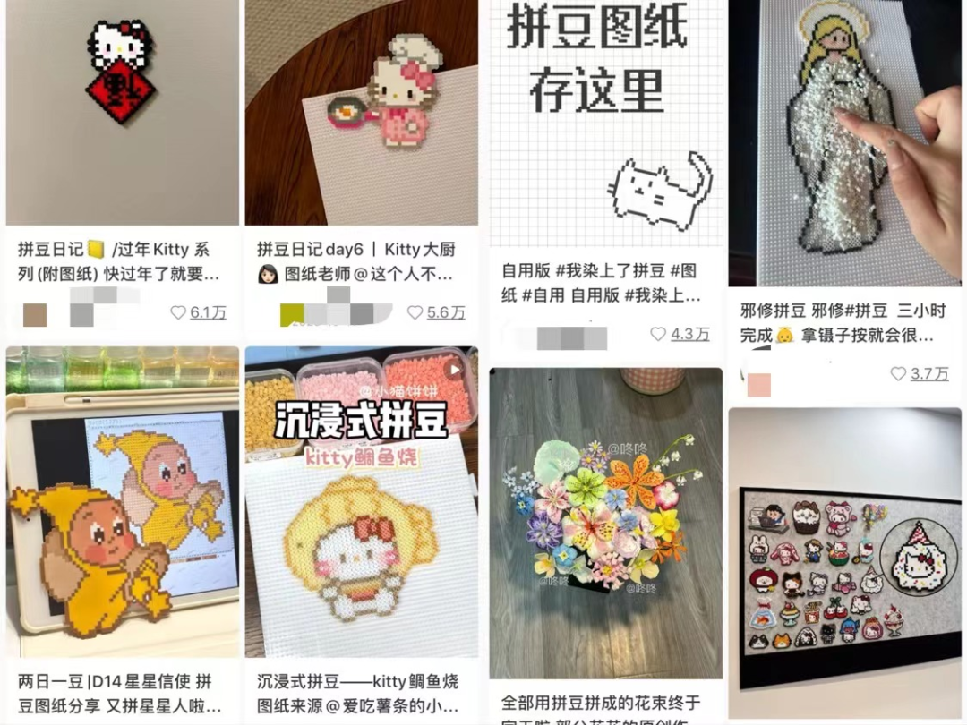 拼豆作品展示图集