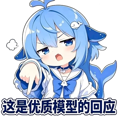 二次元少女好评优质模型表情包