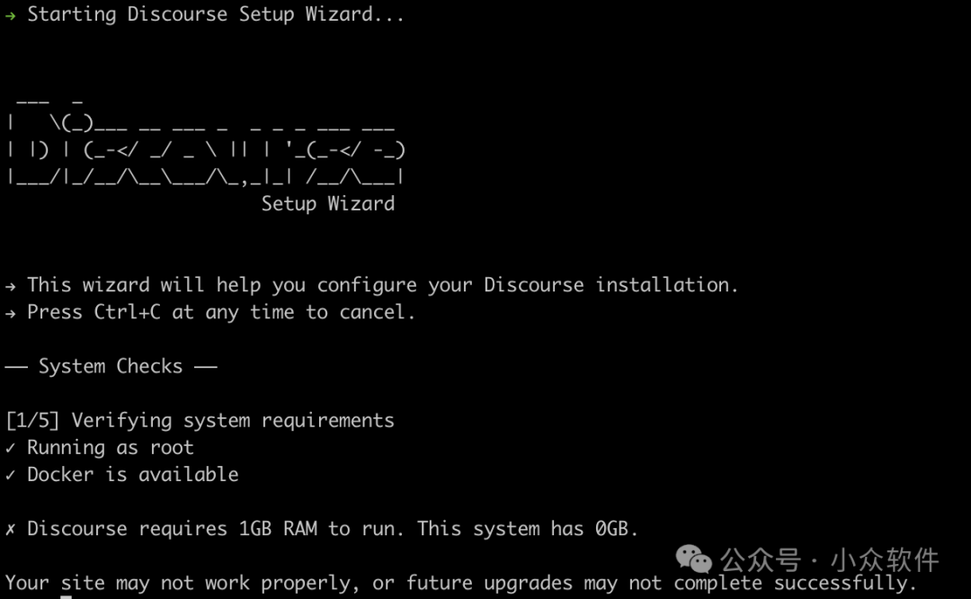 Discourse 安装向导界面截图,提示内存检查未通过