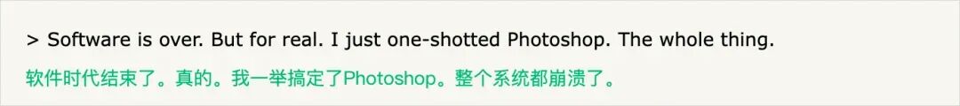软件时代结束了吗——AI一举搞定Photoshop