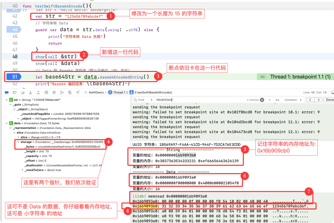 长度为15的大Data对象内存