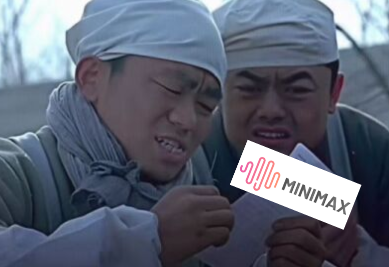 两位人物惊讶地看着一份文件,背景有水印“MINIMAX”