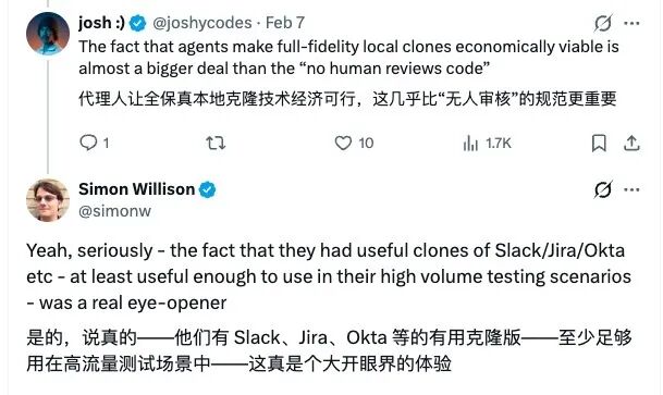 关于数字孪生重要性的推文讨论