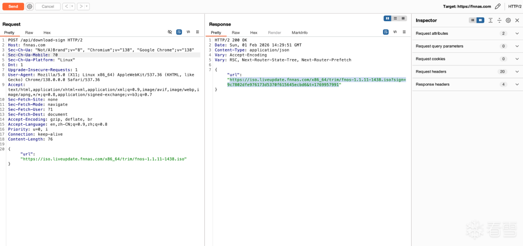 网络调试工具界面截图，显示获取下载签名的HTTP请求与响应