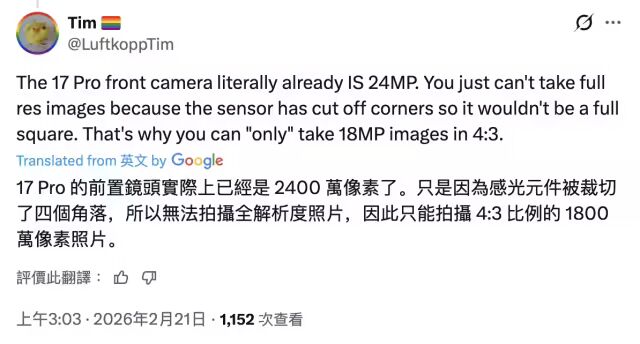 用户评论解释截图