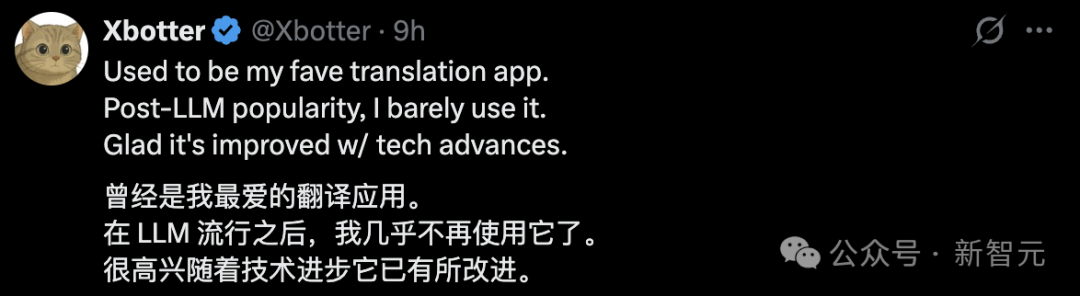 网友Xbotter评论：曾是最爱的翻译应用，LLM流行后几乎不再使用，但为技术进步感到高兴