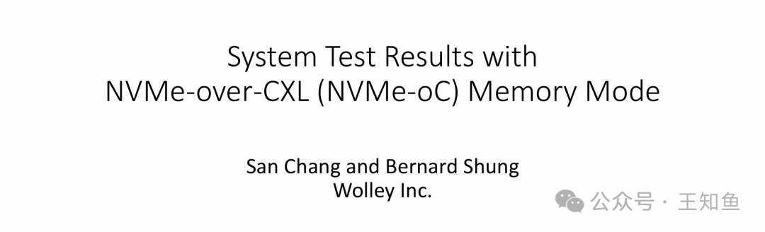 System Test Results with NVMe-over-CXL (NVMe-oC) Memory Mode