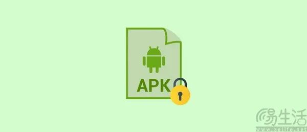 带锁形图标的APK文件示意图，表示应用签名保护