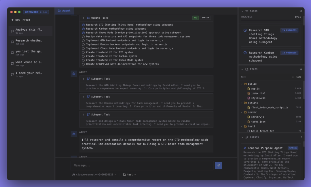 OpenWork 智能体任务管理界面